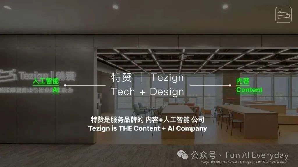 atypica.AI：国内宝藏 AI 独角兽