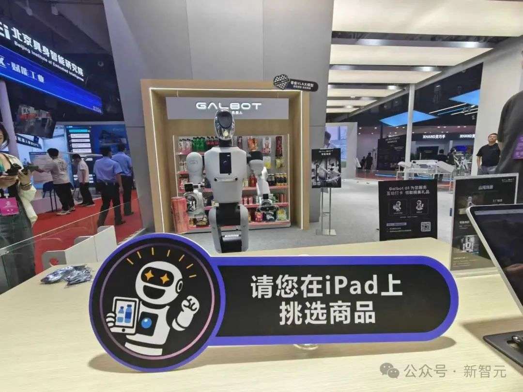 银河通用WRC首发英伟达Thor，银河太空舱世界首创城市级机器人应用