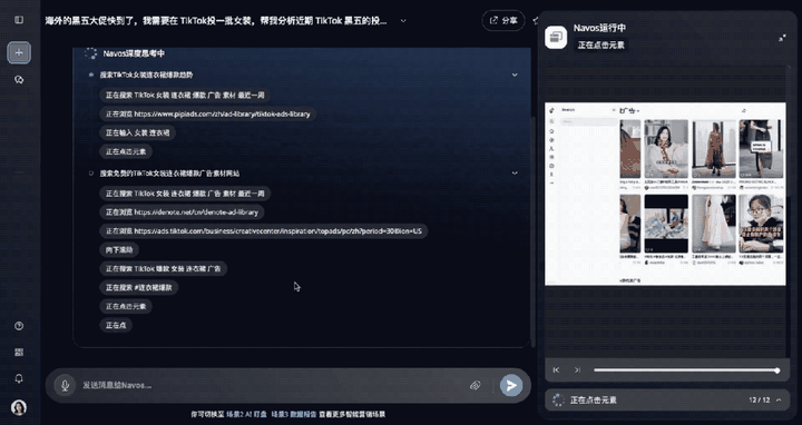 刚刚，这家帮某爆款潮玩出海的企业，发布首个全球营销AI Agent