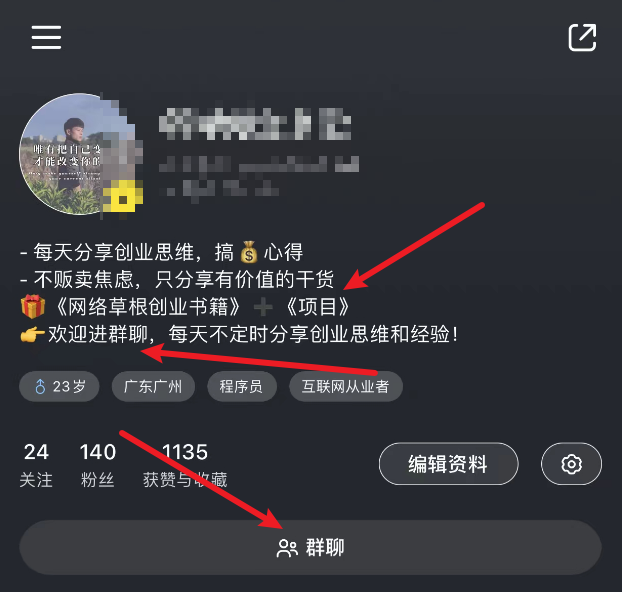 小红书怎么发vx号？小红书可以发微信号给别人吗