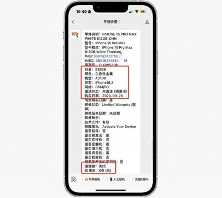 手机专卖店和官网买手机有什么区别？买手机是去授权店还是专卖店