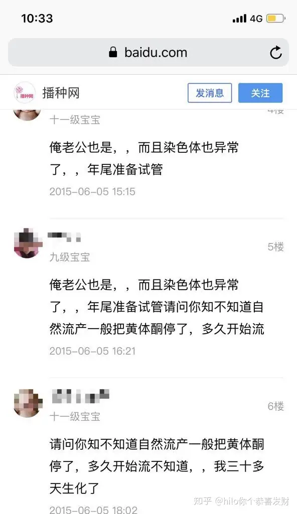 结过婚的女生对未婚女生有什么忠告？ - hilo你个恭喜发财的回答- 知乎