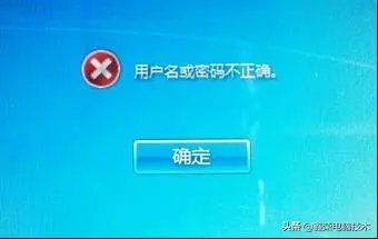 电脑密码忘记了怎么重置密码（忘了开机密码的解决方法）