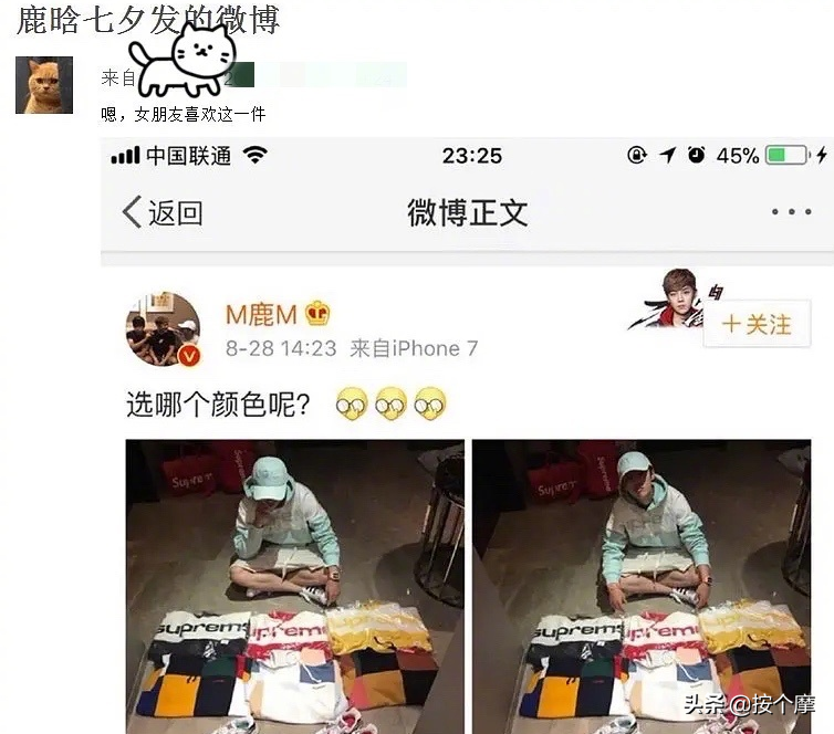 关晓彤一天两次鹿晗是啥意思（鹿晗确实已结婚生子）