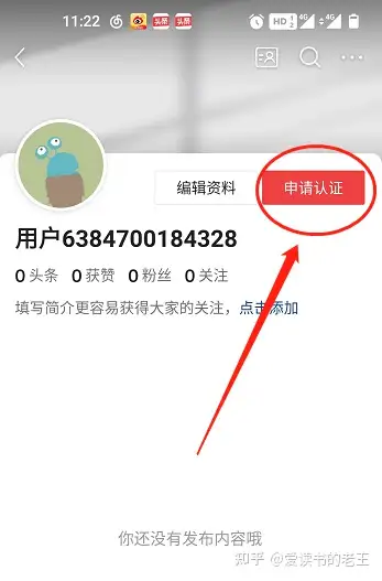 头条首页怎么看不到自己的视频(头条首页怎么看不到自己的视频了)