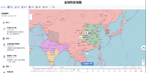 用Cursor+Claude 把《枪炮、病菌与钢铁》做成了“活地图”，让你俯瞰几万年人类文明！