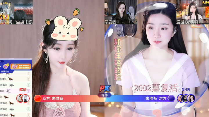 盛世-秋老师录像视频素材2024-03-30 21-08|米娜娜