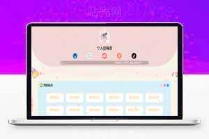 比较火个人导航最新HTML版，二元次风格