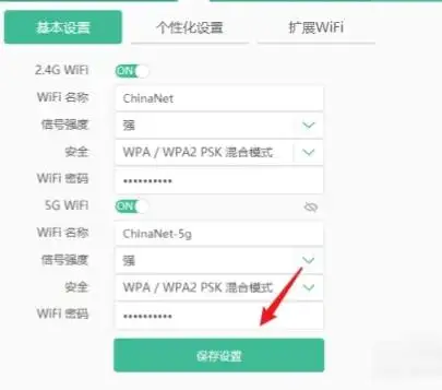 网关怎么设置（路由器网关设置WIFI的操作方法）