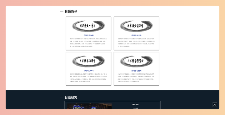 Jastudy(日语学习)