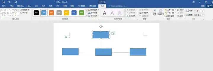 word怎么画图（绘制Word流程图的操作方法）