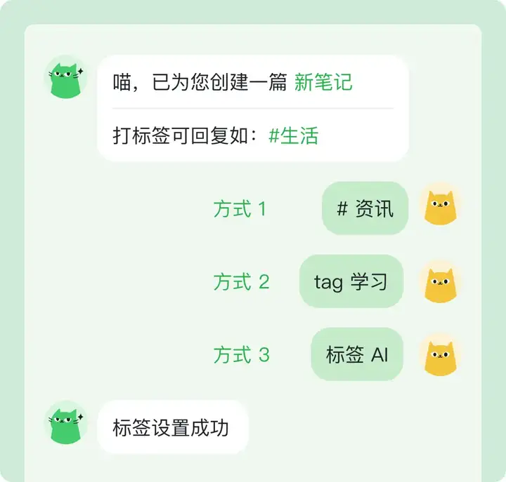 快手，悄咪咪做了个 AI 笔记产品