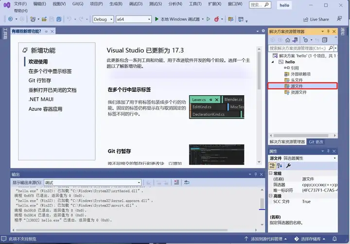 visual studio怎么创建c语言（Visual Studio C语言程序编写教程）