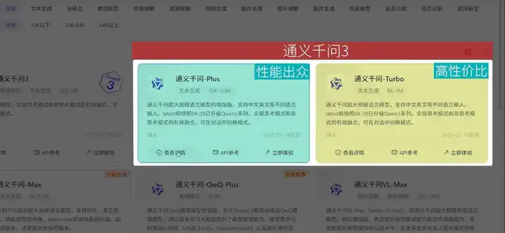 你管这玩意叫AI陪聊？