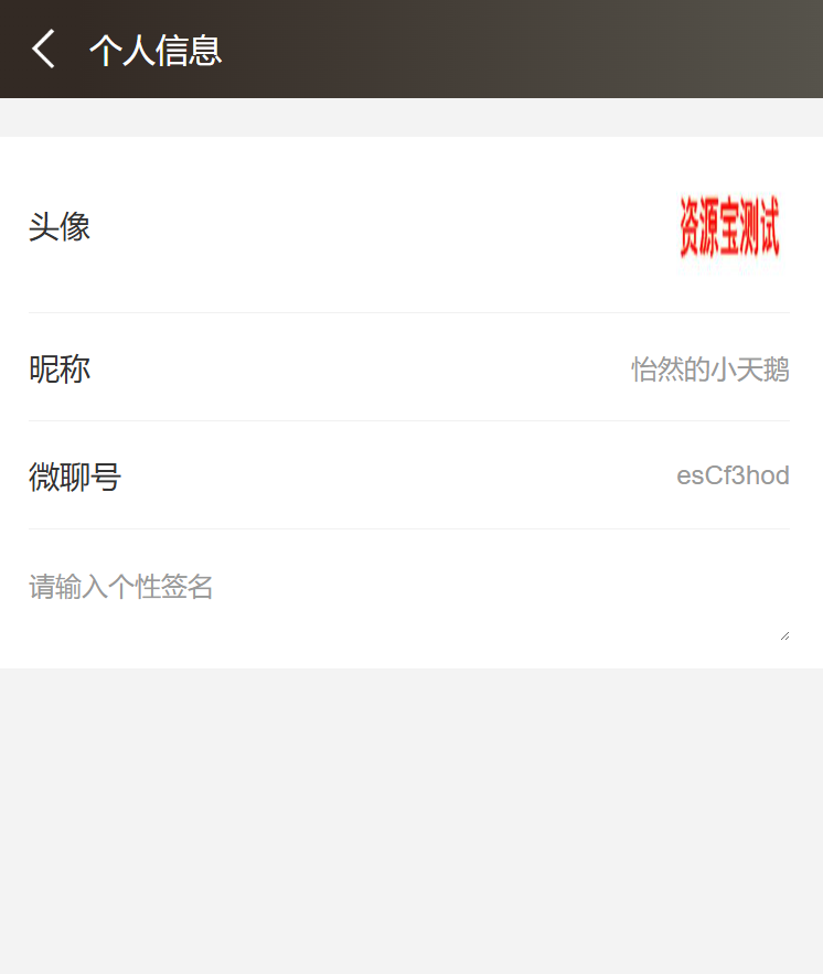 图片[3]-在线聊天源码、群聊、私聊，源码无加密-站长源码