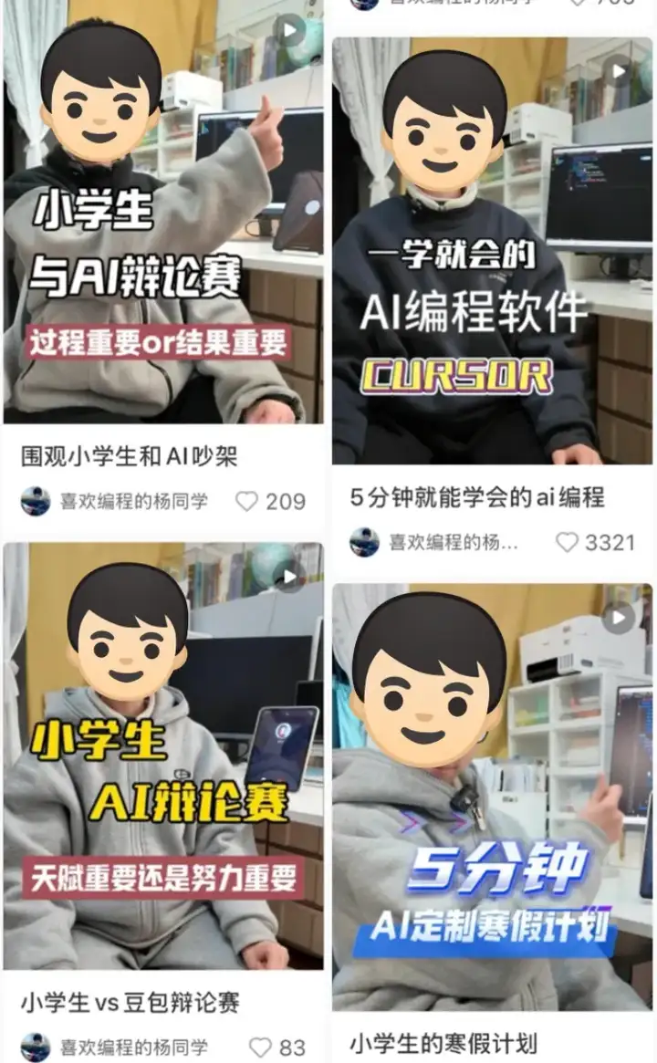 小红书上正在诞生第一批AI原住民