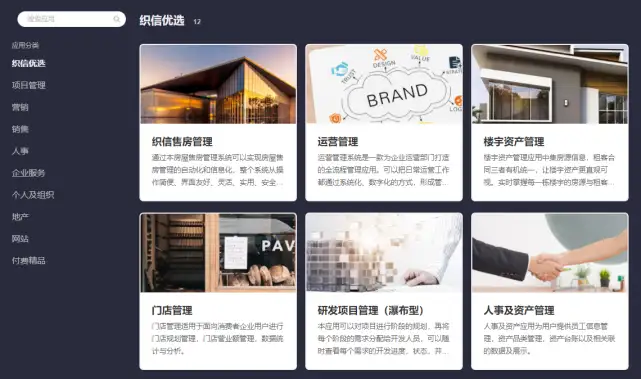 獨自一人如何開發一整套 ERP 系統