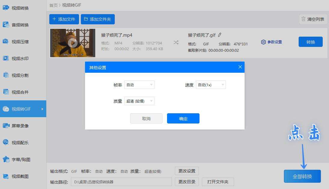 微信怎么添加表情（微信怎么添加整套表情包）