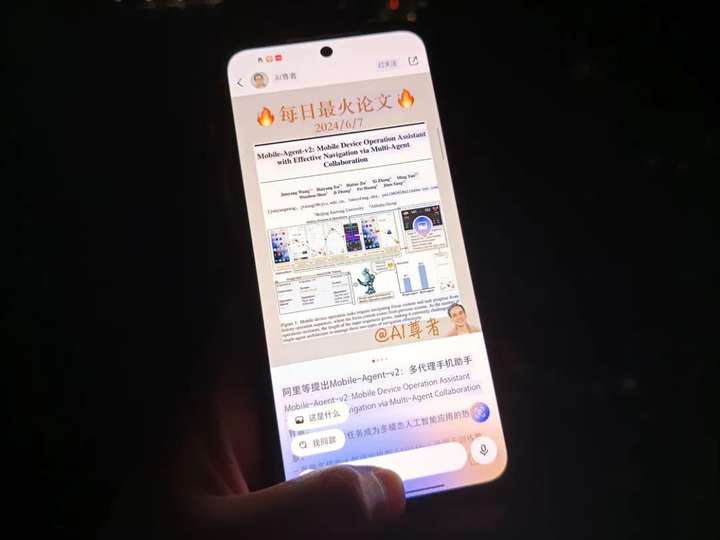 都2025年了，为什么AI手机又爱上二十年前的「跑马灯」