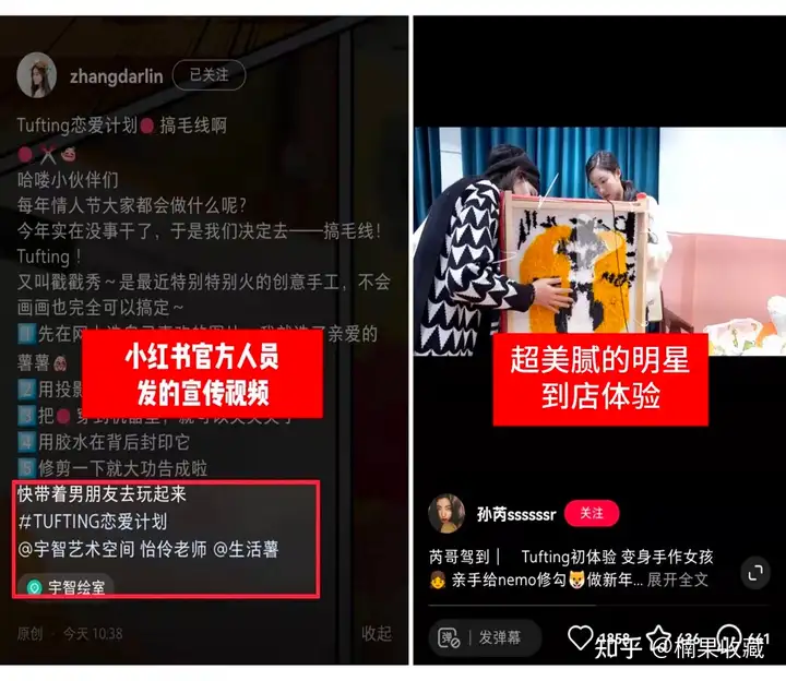 千粉不到月入 10W ,我如何通过小红书救回濒临倒闭的艺术体验门店?