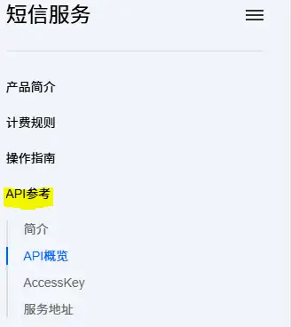 群发短信对方会知道吗知乎