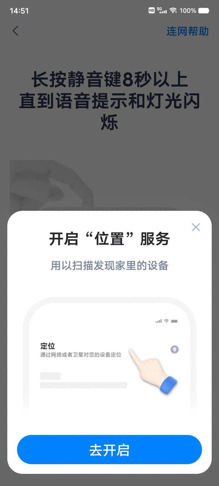 天猫精灵怎么连接网络？天猫精灵换了个wifi怎么重新设置