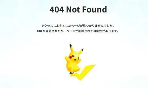 如何评价 Pokémon（宝可梦）在靖国神社举办活动？