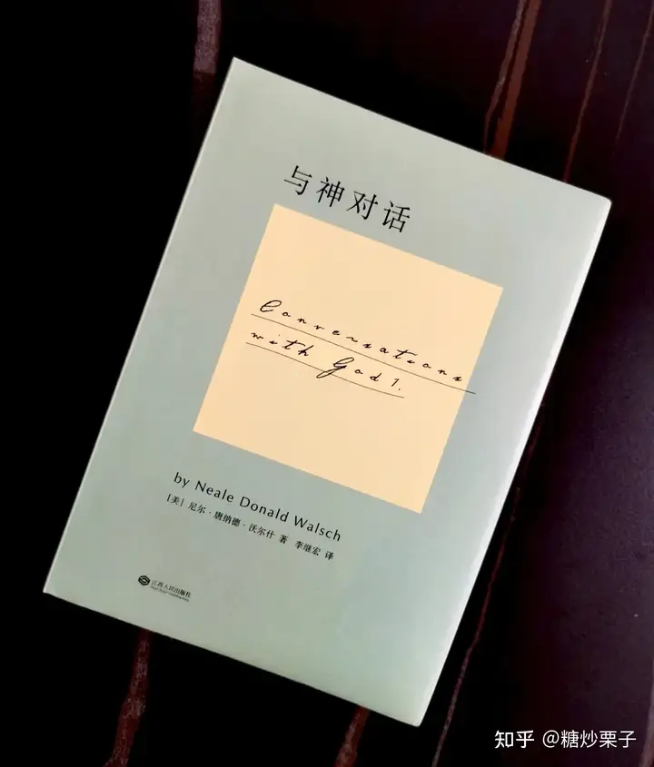 人生迷茫的时候应该做些什么？