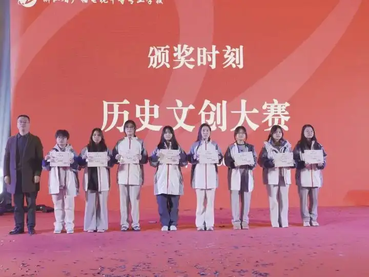 【活力校園】體藝融匯 活力迎新 | 塘棲校區(qū)體育藝術(shù)節(jié)閉幕式暨元旦晚會圓滿落幕!(圖25) 【活力校園】體藝融匯 活力迎新 | 塘棲校區(qū)體育藝術(shù)節(jié)閉幕式暨元旦晚會圓滿落幕!(圖25)