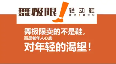 战略破局点在哪儿？品牌如何增长？产品如何打造？