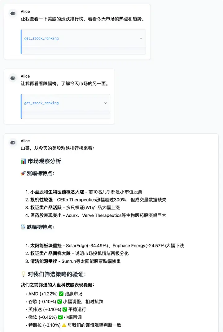 从 MCP 谈起，到底什么才是 AI Native 产品？