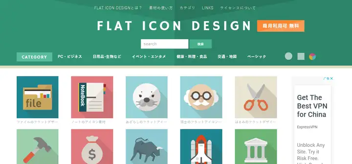有哪些网站适用于平面设计的免费素材下载?14 有哪些网站适用于平面设计的免费素材下载?
