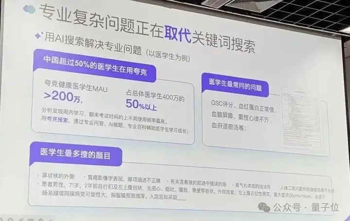 万万没想到，大学生都开始拿AI来养猪了