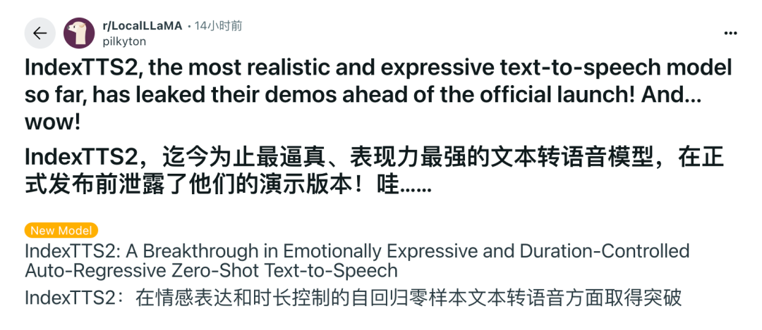 B站神级配音AI被曝光！一个「意外泄露」的视频，让鬼畜区UP主都沉默了
