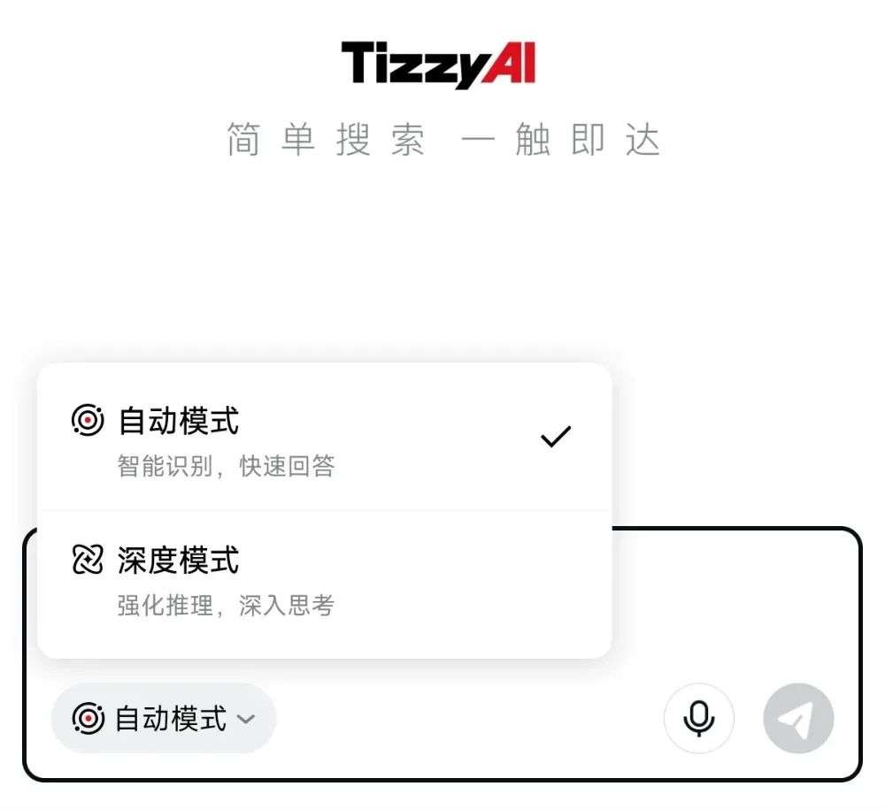 百度再推AI搜索，布局“AI+短剧”，对比阿里、抖音、360的AI搜索如何？
