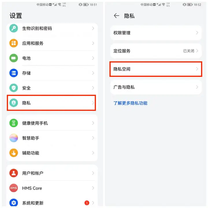 怎么把手机桌面上的软件隐藏（iPhone隐藏应用的操作方法）