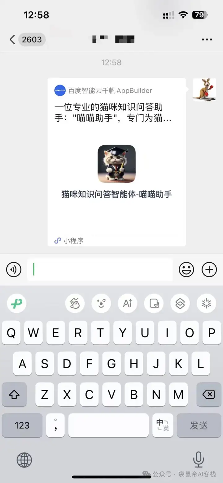 RAG天花板！从0到1打造商用Agent【喂了1G资料】