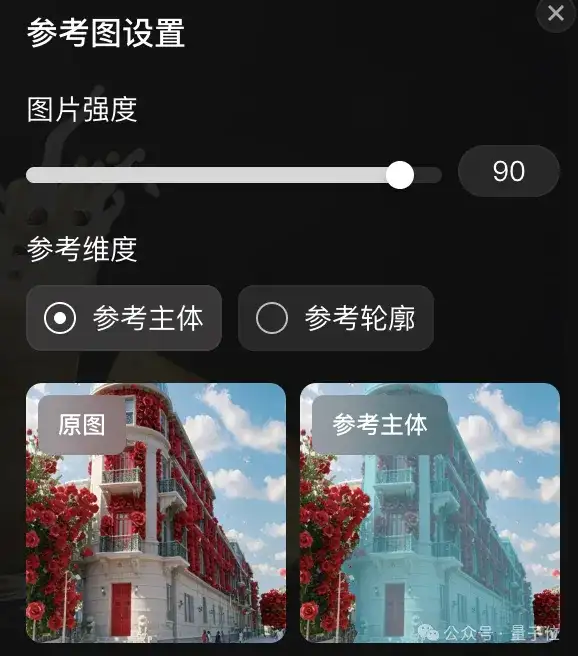 鹅厂放大招，混元图像2.0「边说边画」：描述完，图也生成好了