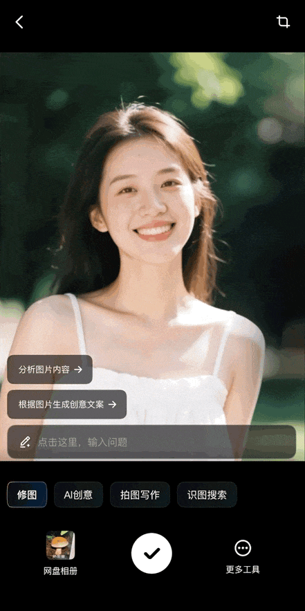 百度推出真·AI相机，拍照存储管理一步到位