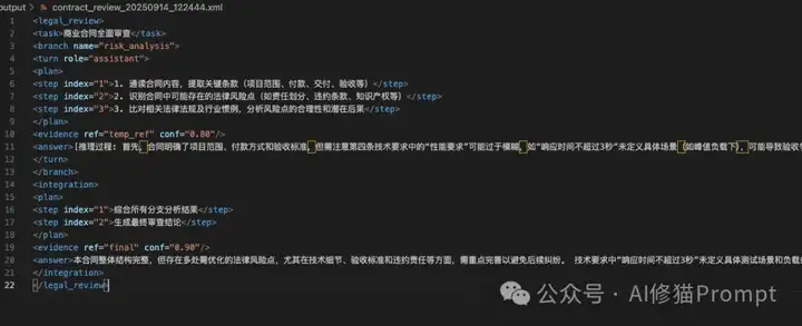 想让LLM精确输出？试下XML格式Prompt语法约束解码GCD，帮你迭代收敛到稳定解