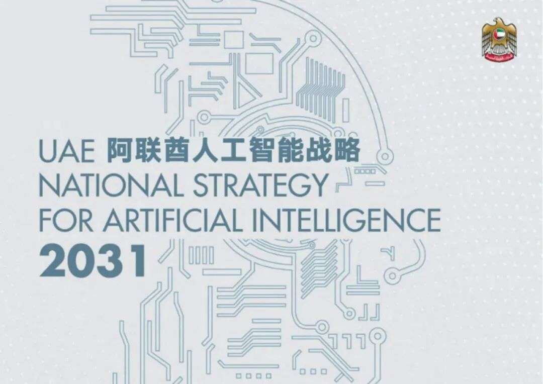 全奖读AI！人工智能专业排名全球前10的MBZUAI启动本硕博项目招生