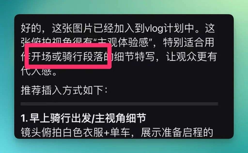 融资千万美金，首个多模态AI硬件来了｜十字路口72小时实测分享