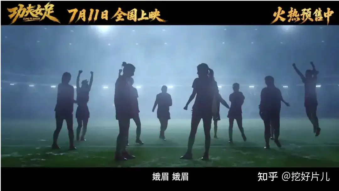 《功夫女足》上映 7 天票房突破 10 亿大关，登顶 2026 年暑期票房榜，你认为还有其他影片能赶超吗？