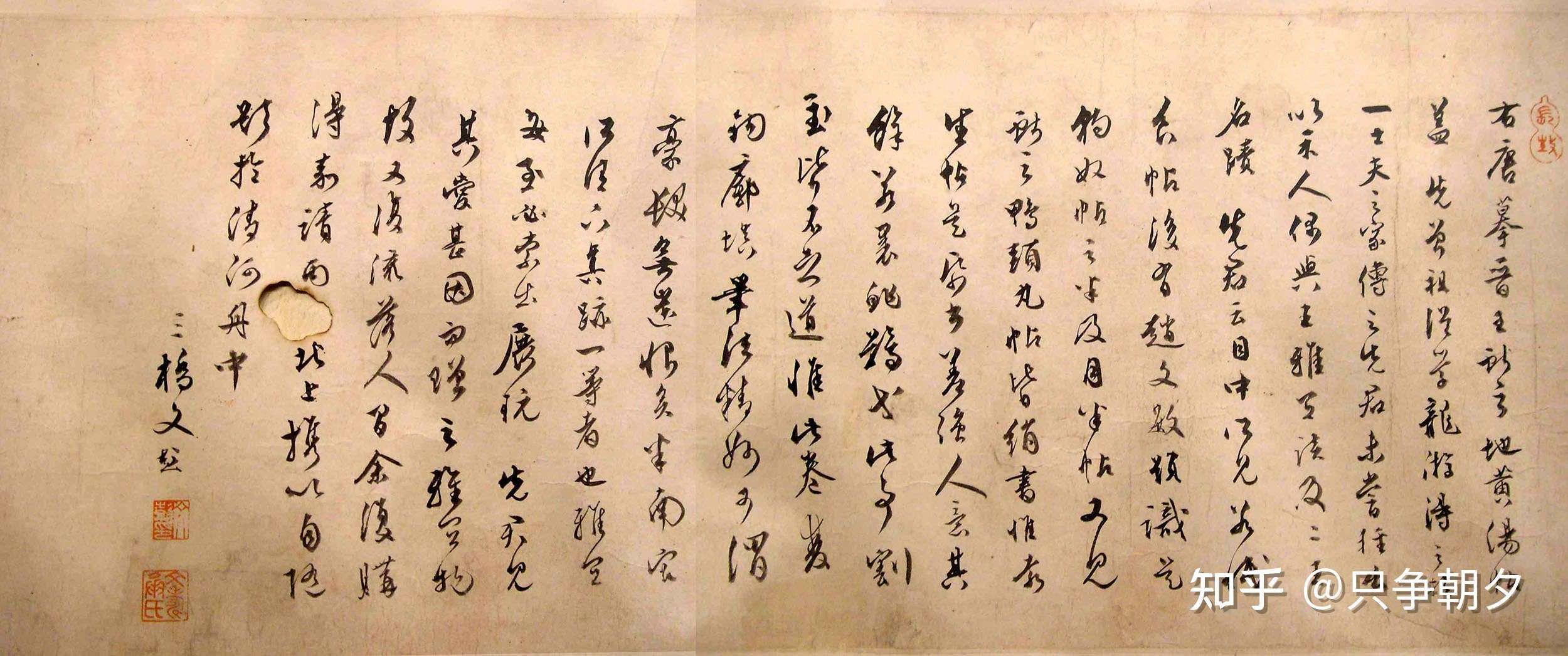 只争朝夕 的想法: "自负"张怀瓘:王献之死后,很多名家都… - 知乎