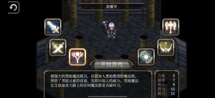 图片[4]-《艾诺迪亚4》最新安卓手机中文 高爆率 版！支持安卓15系统，RPG动作单机手游 - 山海之花 - 宝藏星球屋-山海之花 - 宝藏星球屋