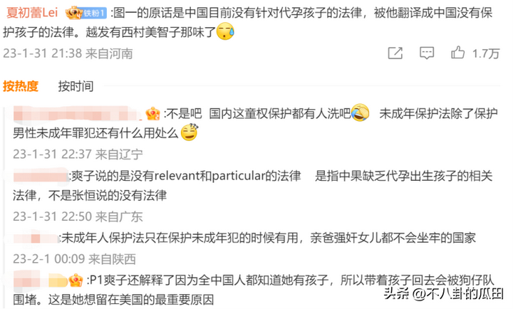 张恒为什么不放过郑爽？张翰终于承认最爱的还是郑爽