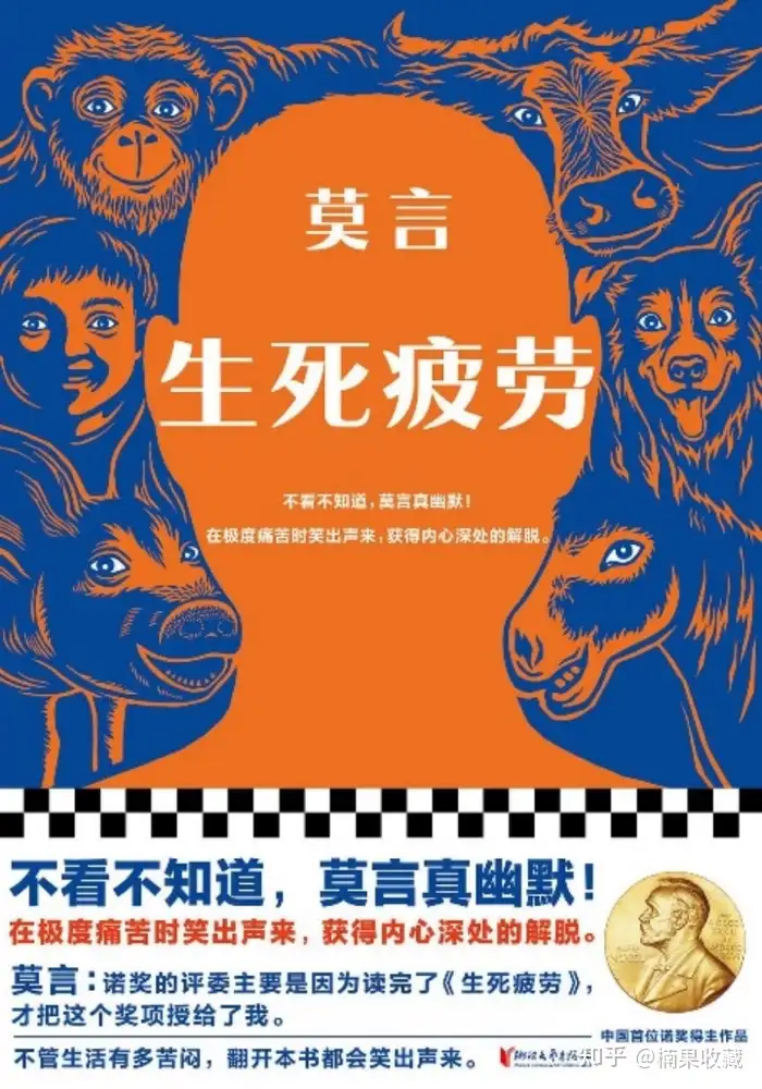 打造过多本畅销书的读客前合伙人:从洞察、开发、推广三个维度,聊聊红海市场如何打造畅销产品