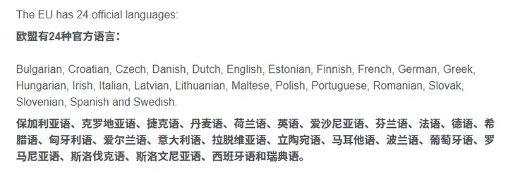 欧洲的AI要是想做起来，高低还缺个秦始皇