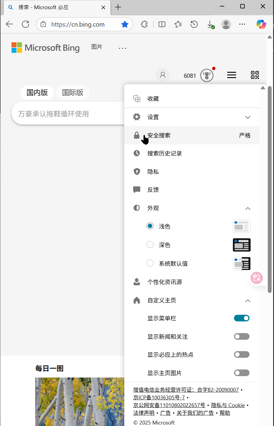 使用电脑注意力被分散？这些招数帮你避免信息干扰