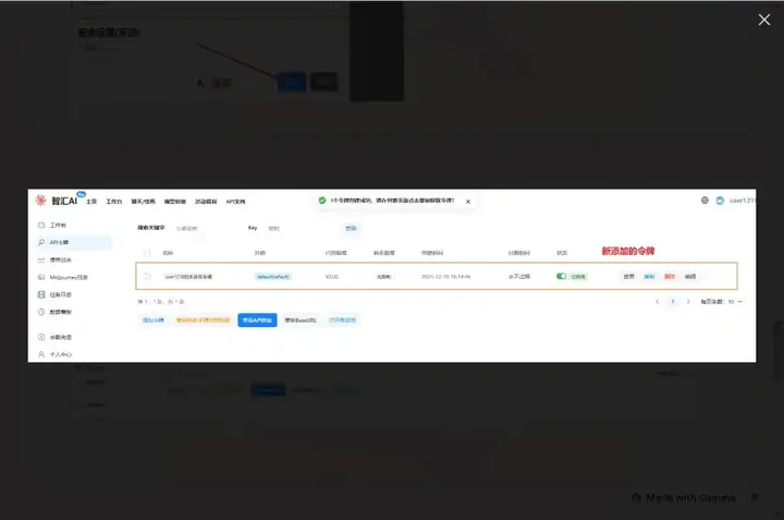 图片[8]-2025最新Claude3.5/3.7官方中转 API：稳定、高效、支持测试